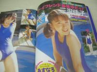 熱烈投稿　VOL.126　1994年12月号　高橋美保 表紙+巻頭グラビア　風間水絵　近藤絵麻　まちかど女子高生　三都沙弥香　吉沢春菜　石井由季　後藤真理子　原田恵　三沢佳子　佐々木教の電撃フラッシュ!!　園田まきこ　井上貴久子　梶原翔子　清水浩子　秋野依子&篠田香苗　白鳥麗子　斉藤久美子　西田めぐみ　小森純　小泉志穂