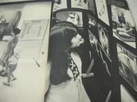 週刊ポスト　NO.31　1970年08月07日号　伊東ゆかり 表紙　創刊1周年記念号　※画像の様に表紙下隅に折れ跡出ています。