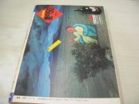 週刊ポスト　NO.9　1977年03月04日号　中田喜子 表紙　リーザ長嶋　サム・ペキンパー　石川さゆり+輪島(対談記事)　歌麿(中川梨絵、渡辺とく子、長嶺ヤス子、緑魔子)　※クイズ欄に赤ペンチェック跡出ています。