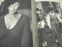 週刊ポスト　NO.39　1974年10月04日号　高沢順子 表紙　菊地純子　山口百恵　レニー・パウエル　風吹ジュン(記事)　エルザ(記事)