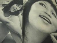 週刊ポスト　NO.30　1972年07月28日号　仁科明子 表紙　青柳陽一個展・ラテンアメリカンガールズ　加納エリ子　プールサイドに集まった美女(池玲子、八並映子、真理アンヌ、松尾ジーナ、桑原幸子、篠ヒロコ、大堀早苗、安倍律子etc)