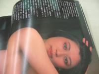 週刊ポスト　NO.39　1981年10月02日号　南條玲子 表紙　かとうかずこ・巻頭グラビア　日夏万鯉子　夏木マリ(対談記事)　丸見えカウンター喫茶