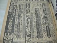 週刊ポスト　NO.39　1981年10月02日号　南條玲子 表紙　かとうかずこ・巻頭グラビア　日夏万鯉子　夏木マリ(対談記事)　丸見えカウンター喫茶