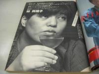 週刊ポスト　NO.32　1983年08月12・19日号　柏原芳恵 表紙　大谷直子・巻頭グラビア　石田えり　高瀬春奈　森田日記　林真理子　平野文(対談記事)　※画像の様に表紙側面に汚れ出ています。