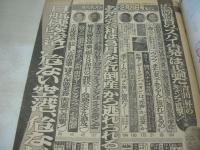 週刊ポスト　NO.9　1982年02月26日号　名取裕子 表紙　水野ますみ・巻頭グラビア　松川ナミ　小鹿みき(対談記事)　大信田礼子(記事)