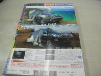 週刊ビッグコミックスピリッツ　NO.38　2005年09月05日号　高橋真唯(岩井堂聖子) 表紙+巻頭グラビア　インリン(未開封袋綴じ)　フィギュアスケート真夏の虎の穴、有望新人発掘合宿レポート