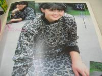 Beppin　NO.27　ベッピン　1986年10月号　川島ともこ 表紙　佐々木彩　早見優　阿蘇美季　内田さゆり　清水とも子　山本奈津子　池田みゆき　山本博美　江戸真樹　芹沢直美　杉本彩　村瀬絵美　井関ゆみ　田辺美佐子　阿部紀子　加藤めぐみ　亜里沙　渡瀬ミク　大島理恵　藤丸としえ　森恵