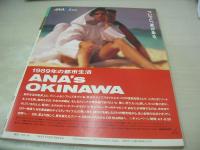 Beppin　NO.59　ベッピン　1989年06月号　渡辺路恵 表紙　白石さおり・巻頭グラビア　相川恵里　山室千代子　山崎真由美　守谷佳央理　石田ひかり　浦西真理子　森真奈　藤沢ゆき　高野なつき　小森愛　島田直美　大蔵美奈子　薫由紀子　小沢奈美　薬師丸ひろみ　咲浜小百合