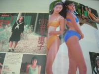 Beppin　NO.53　ベッピン　1988年12月号　横川由美子 表紙　前島かおり・巻頭グラビア　A-CUPS　川井千絵子　関根幸子　神埼聖子　岩崎まゆ子　盛本真理子　七瀬なつみ　河合葉子　山田朋美　森景真紀　麻生俊子　松本まりな　小林かおり　古谷芳香　上原ゆかり　美穂由紀　石野夢子　守口文子