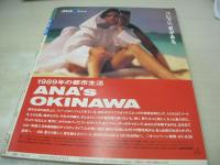Beppin　NO.60　ベッピン　198年月号　木原久美子(原久美子) 表紙　小栗香織　田中ひとみ　滝口直　咲浜小百合　渡辺路恵　森永千代子　有本夏樹　新田美由紀　早川いづみ　林こずえ　小野由美＆牧本千幸　竹田かずみ　高山なお　森村あすか　松本まりな　片桐綾　矢野夏子　清姫舞　本庄美樹　盛本真理子　春木みさよ