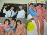 投稿写真　NO.43　1988年05月号　北岡夢子 表紙+グラビア+3折ピンナップ　守谷香　麻田華子　島田理恵　島田奈美　仁藤優子　守谷香　パンプキン　神崎聖子　森田美雪　岡崎ゆきえ　伊藤美紀　レモンエンジェル　今井かおり　山下麗子　白川桃子　村上麗奈　酒井法子　我妻佳代