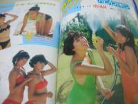 投稿写真　NO.43　1988年05月号　北岡夢子 表紙+グラビア+3折ピンナップ　守谷香　麻田華子　島田理恵　島田奈美　仁藤優子　守谷香　パンプキン　神崎聖子　森田美雪　岡崎ゆきえ　伊藤美紀　レモンエンジェル　今井かおり　山下麗子　白川桃子　村上麗奈　酒井法子　我妻佳代