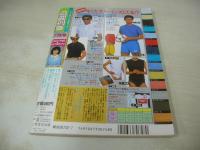 投稿写真　NO.21　1986年07月号　斉藤良子 表紙+グラビア　寺本容子(元おニャン子クラブ20番)・巻頭グラビア+3折ピンナップ　おはスタマヌカン　制服と水着　おニャン子　山瀬まみ　安田美樹　高沢美穂　北田律子　小松慶子　本田美奈子　小原靖子　中山美穂　佐藤ゆみ　ミス南コンテスト(大倉亜季)　麻木久仁子　青木真美　中田友子