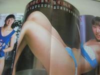 投稿写真　NO.21　1986年07月号　斉藤良子 表紙+グラビア　寺本容子(元おニャン子クラブ20番)・巻頭グラビア+3折ピンナップ　おはスタマヌカン　制服と水着　おニャン子　山瀬まみ　安田美樹　高沢美穂　北田律子　小松慶子　本田美奈子　小原靖子　中山美穂　佐藤ゆみ　ミス南コンテスト(大倉亜季)　麻木久仁子　青木真美　中田友子