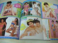 投稿写真　NO.20　1986年06月号　広川みふゆ 表紙+グラビア　黒木永子・巻頭グラビア+3折ピンナップ　木津川アキ　制服と水着　本田美奈子　荻野目洋子　山瀬まみ　信常早　小池佐知子　平沙織　中林真名美　松永夏代子　おニャン子　水谷麻里　吉村美樹　仲田美加　嶋根裕子　滝川由美+木本美恵