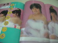 投稿写真　NO.8　1985年06月号　鳥山美貴 表紙+グラビア　工藤奈穂子+梶原好恵・巻頭グラビア+3折ピンナップ　岡田有希子　少女隊レイコ　新井由美子　伊藤麻衣子　斉藤由貴　岡村有希子　太田貴子　小泉今日子　渡辺千秋　菊池桃子　荻野目洋子　甲子園チアガール　上原真理