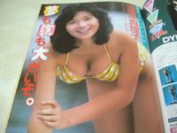 投稿写真　NO.38　1987年12月号　北岡夢子 表紙+グラビア+3折ピンナップ　守谷香　白田あゆみ　パンプキン　伊藤美紀　浅香唯　島田奈美　菊池桃子　姫野真利亜　黒木永子　盛本真理子　仁藤優子　中込恵美　松山むつみ　酒井法子