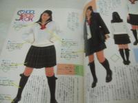 投稿写真　NO.29　1987年03月号　堤靖子 表紙+グラビア+3折ピンナップ　松田しおり　酒井法子　菊池桃子　荻野目洋子　西村知美　南野陽子　秋山絵美　水谷麻里　芳本美代子　山瀬まみ　志賀真理子　橘みゆき　島田かおり　谷原宏子　新井和美　田尻汀子　岩本雅子