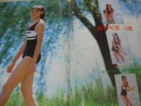 投稿写真　NO.36　1987年10月号　水野富美子 表紙+グラビア+3折ピンナップ　長野知夏　山瀬まみ　伊藤智恵理　畠田理恵　佐々木教の一丁あがり　スクールシスターズ　制服と水着　板橋美樹　さよならおニャン子クラブ　金沢恵美子　中山美穂　本田美奈子　松本典子　藤井一子　新田恵利　白田あゆみ　藤倉亜紀+山谷律子+藤谷かずみ　加藤千佳　湊広子　志賀真理子　沙羅樹