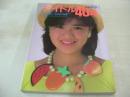 アイドル40年 PART8　昭和58-60年代編　近映文庫写真集　1986年10月05日発行　初版本　麻生祐未　工藤夕貴　オレンジシスターズ　フローレンス　セイント・フォー　森下恵理　少女隊　菊池桃子　森下恵理　岡田有希子　中山美穂　本田美奈子　芳本美代子　松本典子　石野陽子　浅香唯　伊藤さやか　おにゃん子クラブ　etc