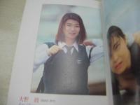 クラスメイト　天然美少女高校生写真集　文庫写真集　小池香織　大野綾　相崎由希　1993年10月28日発行　初版本　桜桃書房