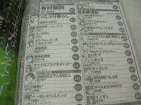 週刊ヤングジャンプ　NO.49　2013年11月21日号　有村架純 表紙+巻頭グラビア　星名美津紀・巻中グラビア　篠崎彩奈(AKB48)・巻末グラビア