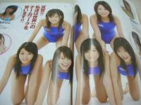 ヤングジャンプ　NO.8　2006年02月02日号　制コレ05 表紙+巻頭＆巻中グラビア　未開封トレカ付　寺田有希　齊藤夢愛　福留佑子　野口ちえこ　安藤成子　木嶋のりこ　平田薫　森絵梨佳