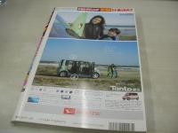 ヤングジャンプ　NO.8　2004年02月05日号　滝沢乃南 表紙+巻頭グラビア　高橋真唯(岩井堂聖子)・巻中グラビア