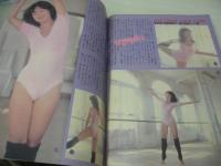 ヤングジャンプ　NO.46　1981年10月29日号　北原佐和子 表紙+巻頭グラビア　三浦しょうこ・巻末グラビア
