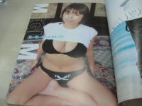 日本　ヤングジャンプ　NO.32　2003年07月24日号　MEGUMI 表紙+巻頭グラビア　制コレ2001同窓会・温泉水着旅行(未開封袋綴じ/沢尻エリカ　虎南有美　斉藤未知　宮前るい　遠藤栄理香)　滝沢乃南・巻末グラビア