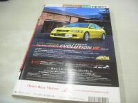 週刊ヤングジャンプ　NO.13　2001年03月15日号　綾瀬はるか 表紙+巻頭グラビア