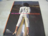 五十嵐夕紀　写真集　熱い砂　週刊プレイボーイ特別編集　1984年10月10日発行　集英社　※画像の様に表紙面上部に痛み出ています。