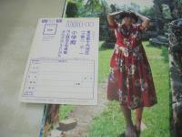 川上麻衣子　写真集　暑い国 夢の国 生まれた国　1983年07月01日発行　初版本　小学館　※画像の様に表紙カバー裏側面、末頁に黄ばみ汚れ出ています。