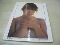 中原洋美　ときめきアイランド　撮影:西口洋介　1997年発行　有明書院　※画像の様に巻中頁にメクレ痛み出ています。