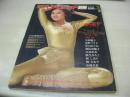 平凡パンチ別冊　通巻60号　1982年03月号　浅野ゆう子 表紙　美保純・3折ピンナップ(対面は中川みず穂)　中川みず穂　美保純　大高範子　星野マリ子　岸川めぐみ　朝比奈順子　白鳥奈美　麻生みちこ　梶しほり　橘かおり　山地美貴　畑中葉子　松田りょう子　後藤美沙子　松浦和代