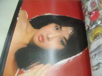 平凡パンチ別冊　通巻60号　1982年03月号　浅野ゆう子 表紙　美保純・3折ピンナップ(対面は中川みず穂)　中川みず穂　美保純　大高範子　星野マリ子　岸川めぐみ　朝比奈順子　白鳥奈美　麻生みちこ　梶しほり　橘かおり　山地美貴　畑中葉子　松田りょう子　後藤美沙子　松浦和代