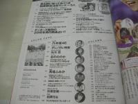 週刊プレイボーイ　NO.1・2　2016年01月11日号　生駒里奈+白石麻衣+西野七瀬+生田絵梨花+堀未央奈 表紙+巻頭グラビア　最上もが(未開封袋綴じ)　ダレノガレ明美　馬場ふみか　石川恋　おのののか　杉原杏璃　2016カレンダー付　未開封DVD付(伝説のAV女優/小林ひとみ、後藤えり子、朝岡実嶺、小室友里、美竹涼子、長谷川瞳、葵つかさ、小向美奈子/60分)