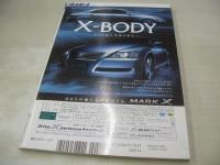 週刊プレイボーイ　NO.49　2004年12月07日号　森下千里 表紙+巻頭グラビア　伊藤あい　新名美波　相澤仁美　川村ゆきえ　河合ヒナ　Gemini　愛原千咲　北川絵美(インタビュー記事)　Zガンダム