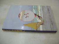 アイドル水着100人 Part1　1971-1984　近映文庫　写真集　1984年12月15日発行　初版本　相本久美子　青木恵美　秋ひとみ　あさかまゆみ　浅田美代子　麻田ルミ　浅野ゆう子　麻生よう子　渥美マリ　アパッチ　鮎川由美　新井薫子　安西マリア　アンルイス　五十嵐じゅん　五十嵐夕紀　石川秀美　石川ひとみ　石坂智子　石野真子　和泉友子　伊藤咲子　伊藤つかさ　伊藤麻衣子　井上望　岩崎宏美　宇沙美ゆかり　大橋恵里子　大場久美子　岡崎友紀　岡田奈々　岡田有希子　小川順子　荻野目洋子　オレンジシスターズ　甲斐智枝美　柏原芳恵　片平なぎさ