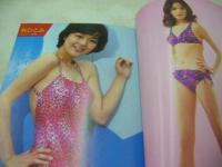 アイドル水着100人 Part1　1971-1984　近映文庫　写真集　1984年12月15日発行　初版本　相本久美子　青木恵美　秋ひとみ　あさかまゆみ　浅田美代子　麻田ルミ　浅野ゆう子　麻生よう子　渥美マリ　アパッチ　鮎川由美　新井薫子　安西マリア　アンルイス　五十嵐じゅん　五十嵐夕紀　石川秀美　石川ひとみ　石坂智子　石野真子　和泉友子　伊藤咲子　伊藤つかさ　伊藤麻衣子　井上望　岩崎宏美　宇沙美ゆかり　大橋恵里子　大場久美子　岡崎友紀　岡田奈々　岡田有希子　小川順子　荻野目洋子　オレンジシスターズ　甲斐智枝美　柏原芳恵　片平なぎさ