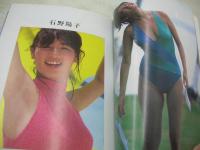 アイドル水着100人 Part4　1984-1985　近映文庫　写真集　1985年12月25日発行　初版本　秋本いづみ　浅香唯　麻生真美子&キャプテン　麻生祐末　石野陽子　奥田圭子　財前直美　佐野量子　少女隊　セイントフォー　代日芽子　高橋美枝　橋本美加子　長谷川純子　古沢みづき　ベリーズ　牧野美千子　松本典子　松尾裕美　森下恵理　山本ゆかり　芳本美代子　鷲見利恵