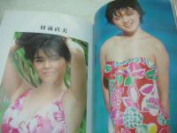 アイドル水着100人 Part4　1984-1985　近映文庫　写真集　1985年12月25日発行　初版本　秋本いづみ　浅香唯　麻生真美子&キャプテン　麻生祐末　石野陽子　奥田圭子　財前直美　佐野量子　少女隊　セイントフォー　代日芽子　高橋美枝　橋本美加子　長谷川純子　古沢みづき　ベリーズ　牧野美千子　松本典子　松尾裕美　森下恵理　山本ゆかり　芳本美代子　鷲見利恵