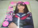 セーラー服 special Dream 2015年04月10日発行 橋本麻...