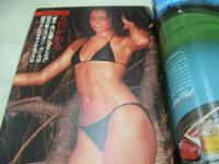 週刊ポスト　NO.43　1981年10月30日号　田中裕子 表紙　寺島まゆみ　大竹かおる　ピッキー・ハーバート　久里千春(対談記事)