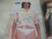 週刊ポスト　NO.19　1977年05月13日号　林寛子 表紙　ジェシカ　キャッツ・アイ　三田佳子(対談記事)　石原慎太郎・水俣72時間