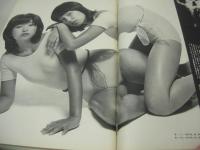 週刊ポスト　NO.19　1977年05月13日号　林寛子 表紙　ジェシカ　キャッツ・アイ　三田佳子(対談記事)　石原慎太郎・水俣72時間