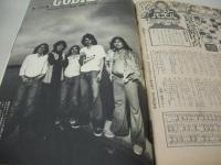 週刊ポスト　NO.34　1976年09月03日号　秋本圭子 表紙　フラワー・キッス・巻頭グラビア　シェリー+金子信雄(対談記事)　ゴダイゴ　※画像の様に裏表紙上隅に折れ跡出ています。