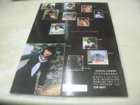 SPECIAL増刊号　クリスタルな少女たち　1981年05月15日発行　大洋書房　梅原枝実　中村加代子　松本真弓　竹田ひとみ　畠中僚子　神山薫　大崎文子　星野啓子　武内利香　小村直美　秋本智美　磯谷奈緒子
