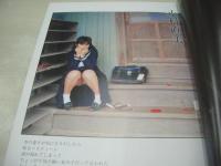 SPECIAL増刊号　クリスタルな少女たち　1981年05月15日発行　大洋書房　梅原枝実　中村加代子　松本真弓　竹田ひとみ　畠中僚子　神山薫　大崎文子　星野啓子　武内利香　小村直美　秋本智美　磯谷奈緒子