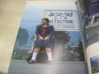 聖少女　創刊第2号　1981年01月01日発行　サン出版　佐藤千鶴子　3折ピンナップ付